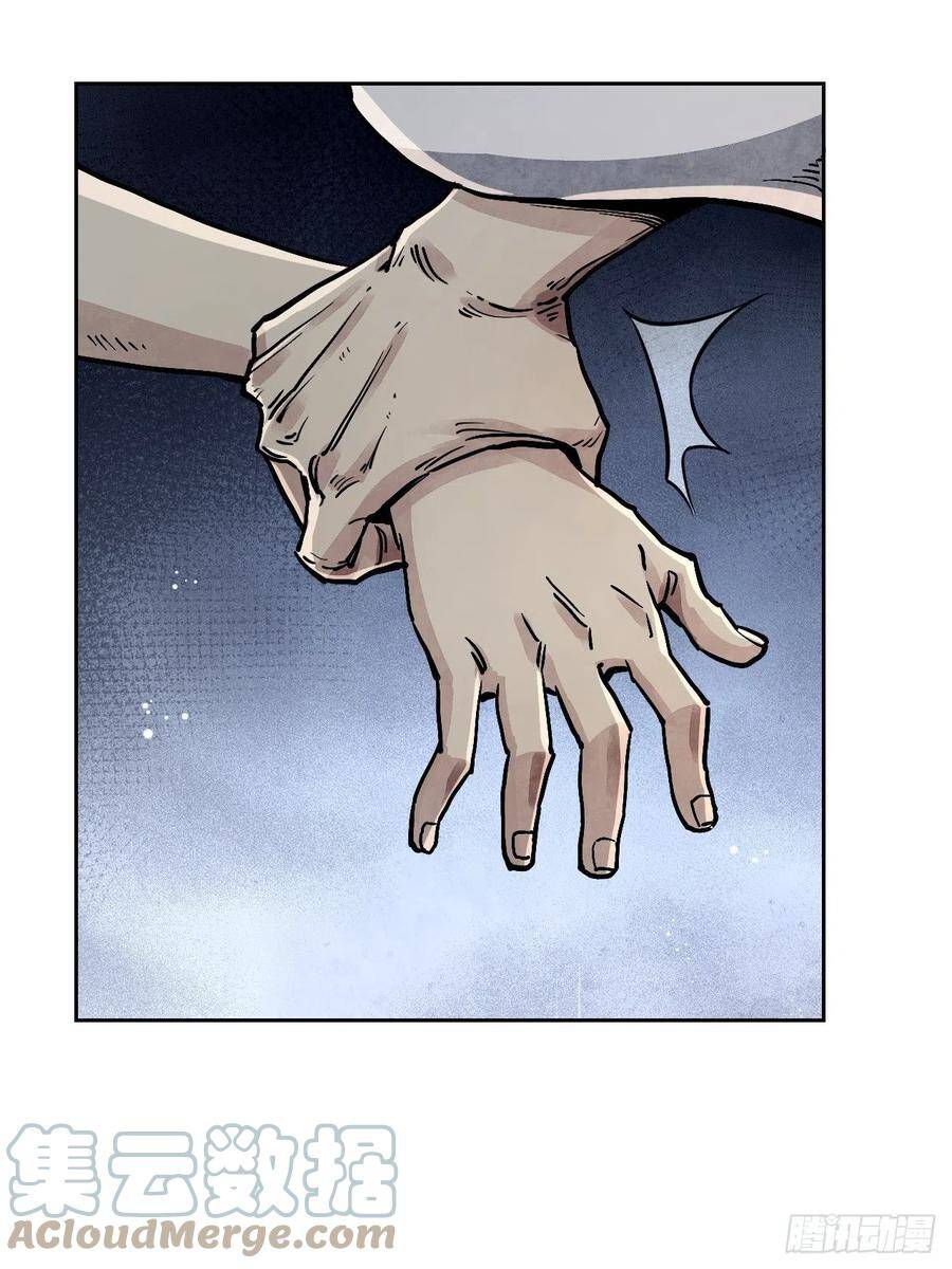 Địa Sát 72 Phép Thần Thông - Chương 3