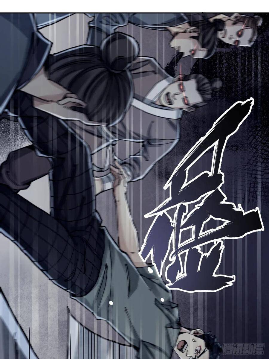 Địa Sát 72 Phép Thần Thông - Chương 3