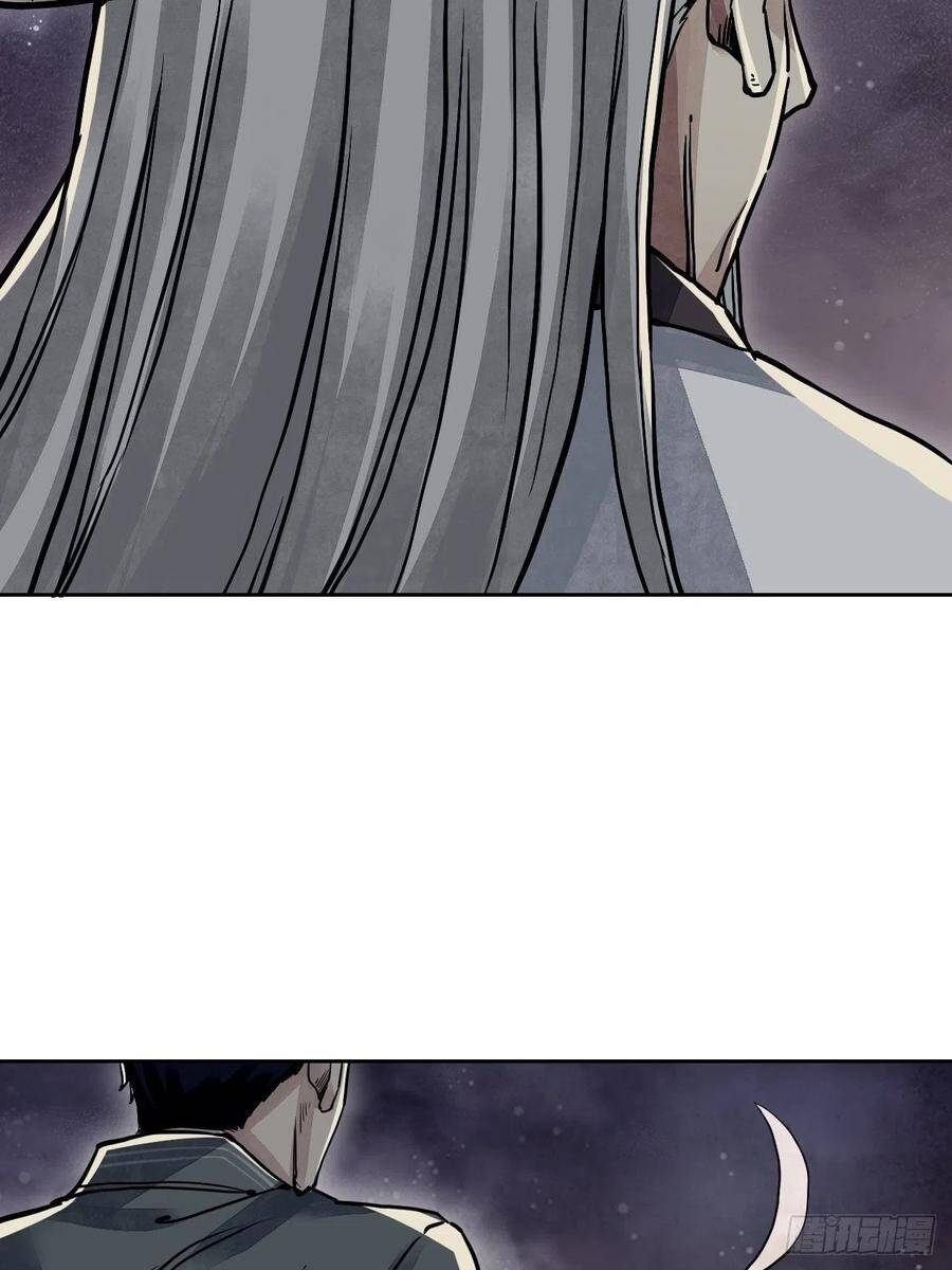 Địa Sát 72 Phép Thần Thông - Chương 3