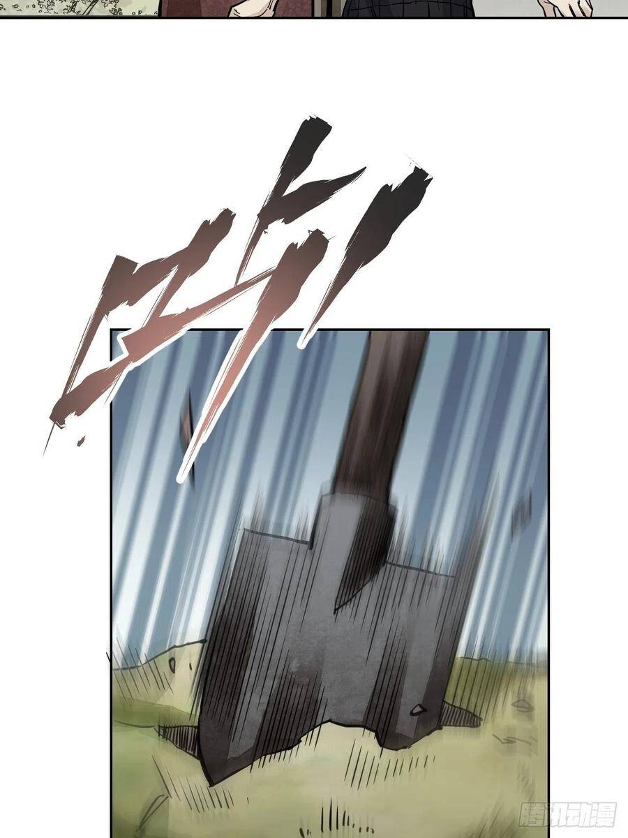 Địa Sát 72 Phép Thần Thông - Chương 4