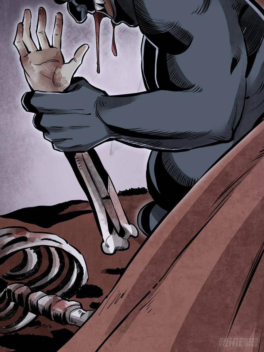 Địa Sát 72 Phép Thần Thông - Chương 5