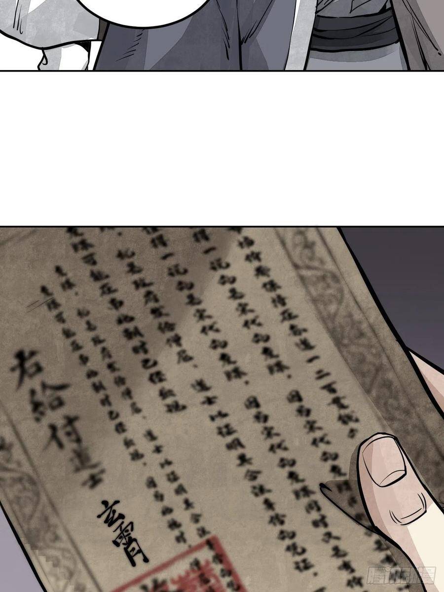 Địa Sát 72 Phép Thần Thông - Chương 5