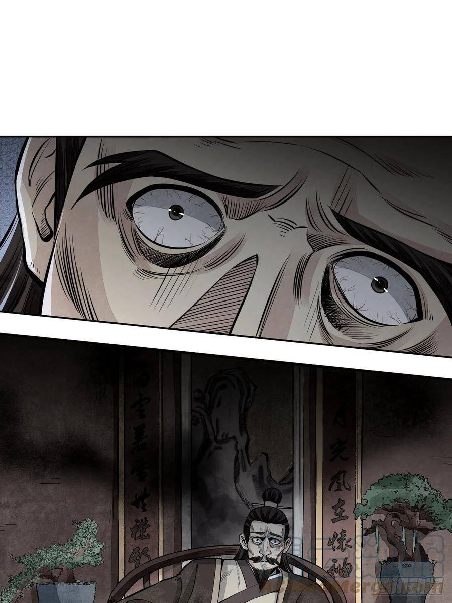 Địa Sát 72 Phép Thần Thông - Chương 8