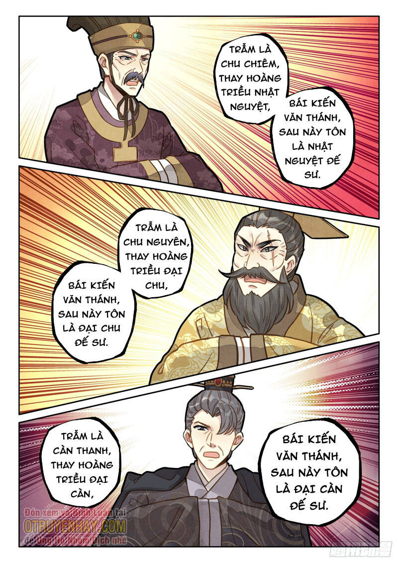Đại Sư Huynh Không Có Gì Nổi Bật - Chương 13