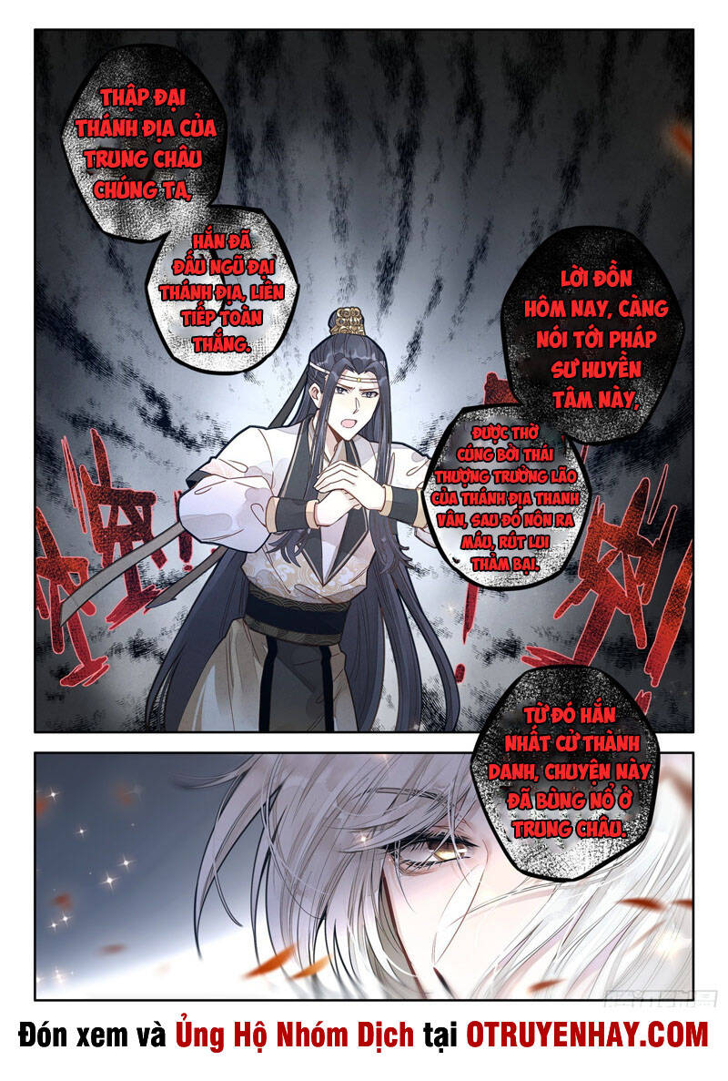 Đại Sư Huynh Không Có Gì Nổi Bật - Chương 17