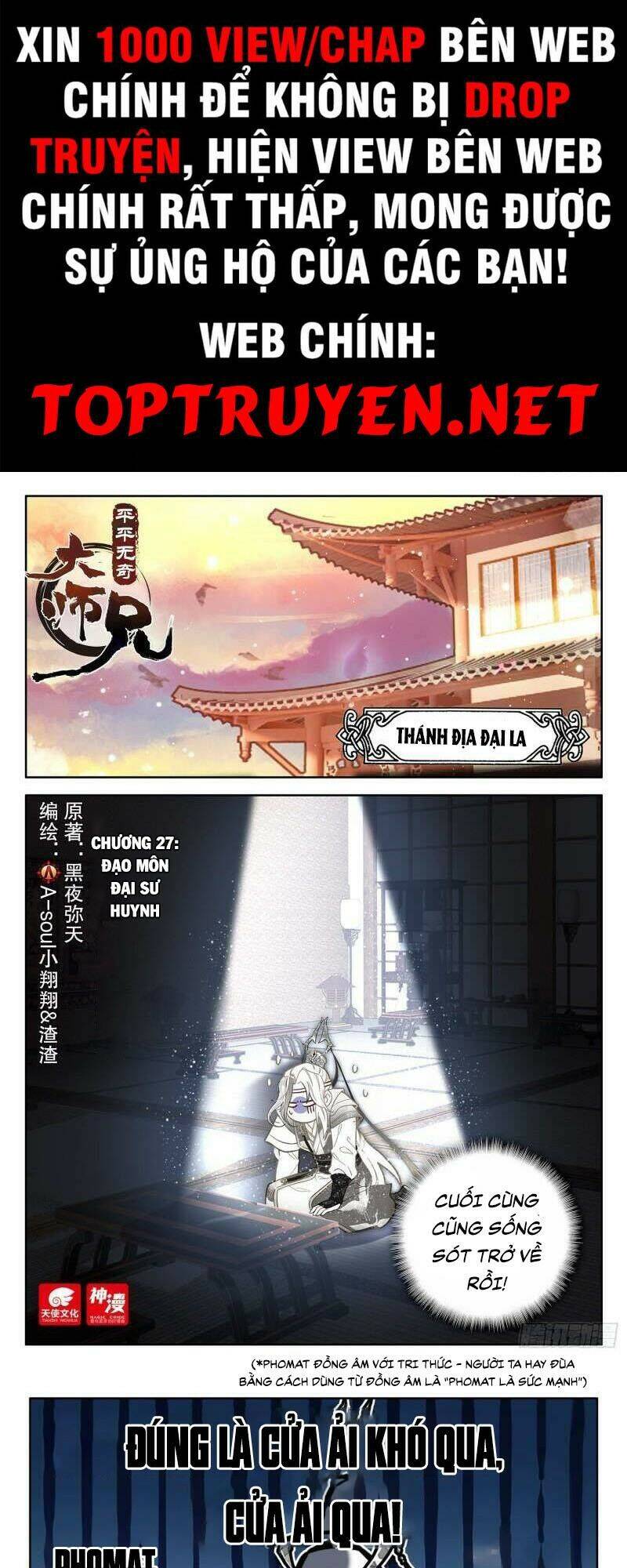 Đại Sư Huynh Không Có Gì Nổi Bật - Chương 27