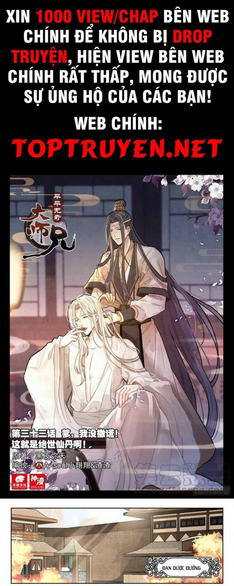 Đại Sư Huynh Không Có Gì Nổi Bật - Chương 33