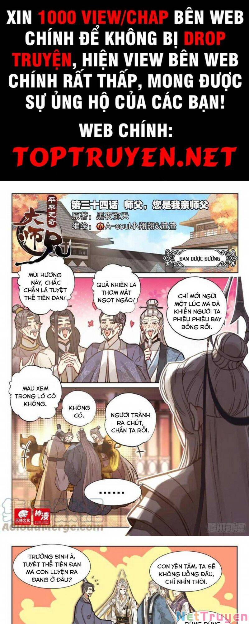 Đại Sư Huynh Không Có Gì Nổi Bật - Chương 34