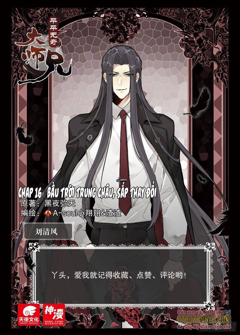 Đại Sư Huynh Không Có Gì Nổi Bật - Chương 16