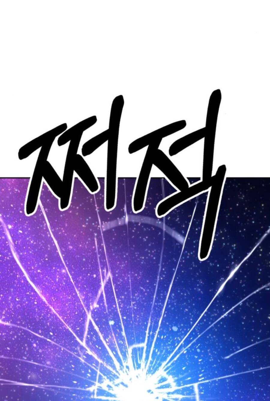 Gậy Gỗ Cấp 99+ - Chương 11