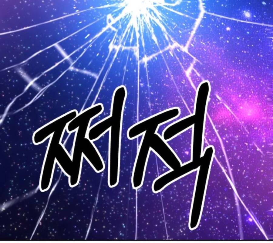 Gậy Gỗ Cấp 99+ - Chương 11