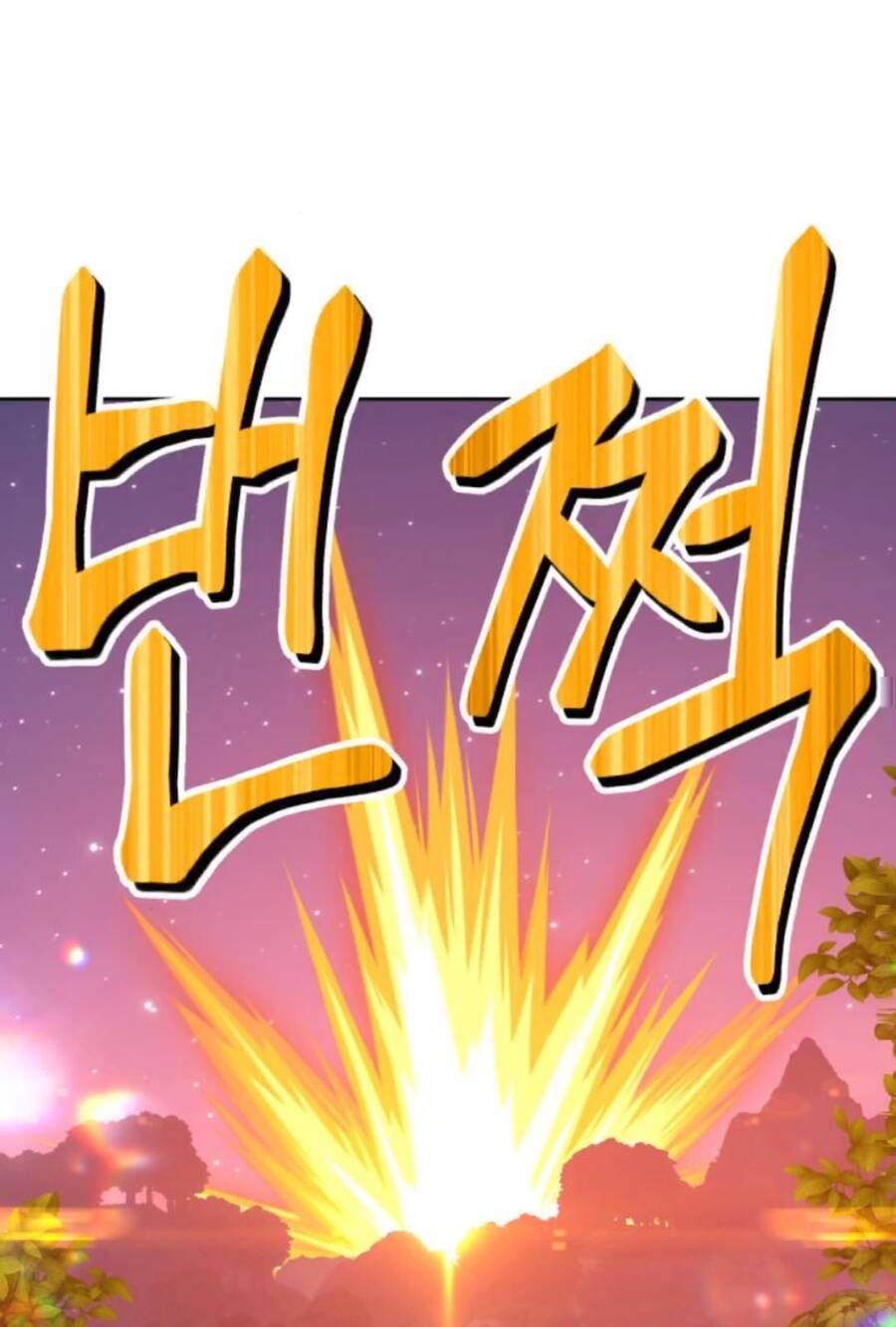 Gậy Gỗ Cấp 99+ - Chương 11