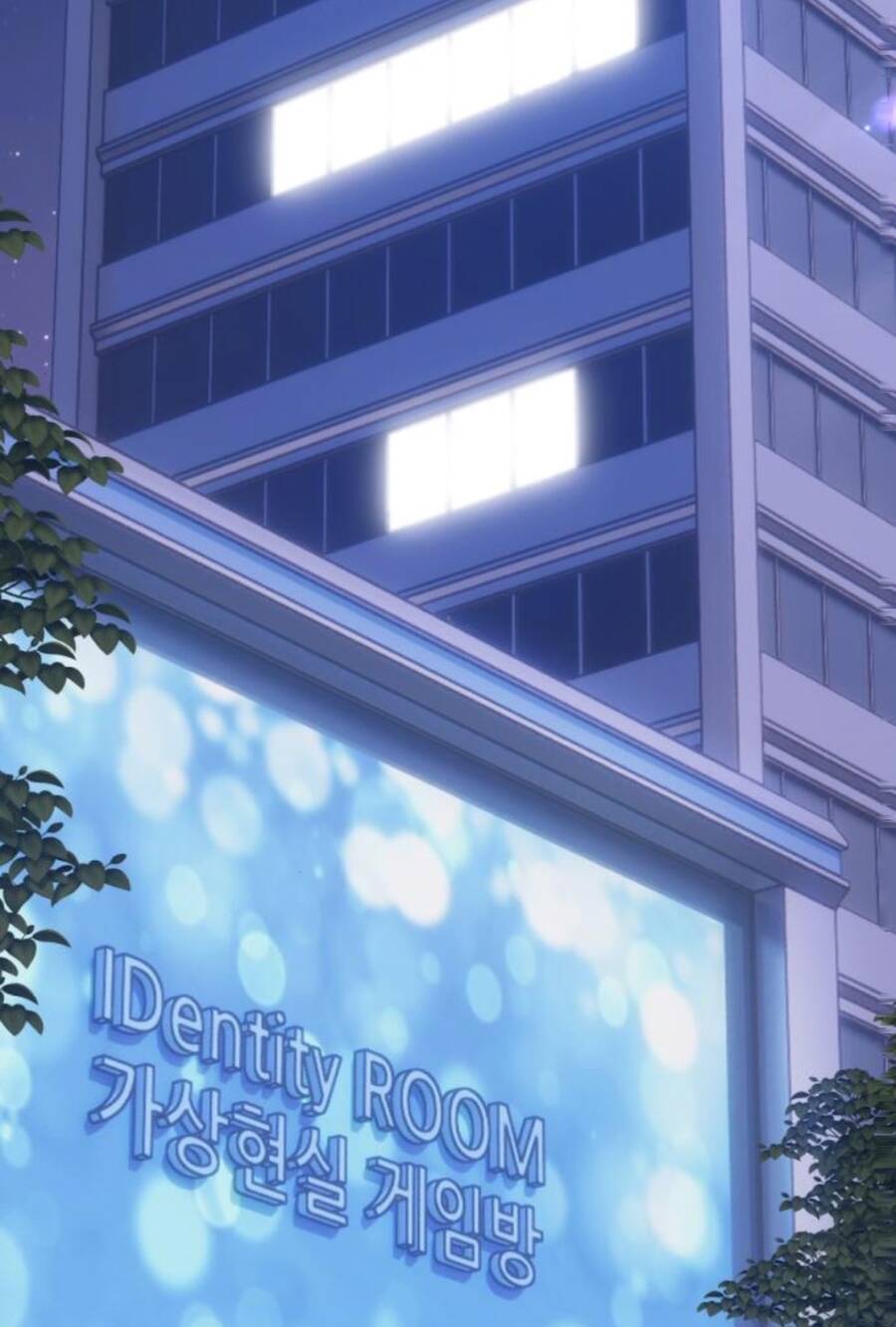 Gậy Gỗ Cấp 99+ - Chương 11