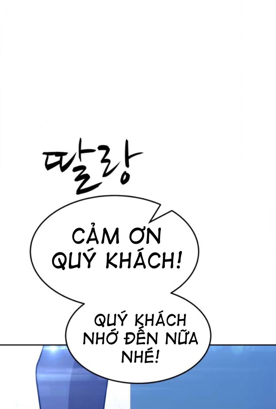 Gậy Gỗ Cấp 99+ - Chương 11