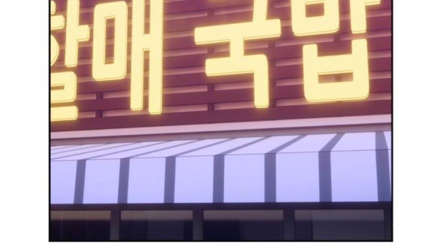 Gậy Gỗ Cấp 99+ - Chương 11