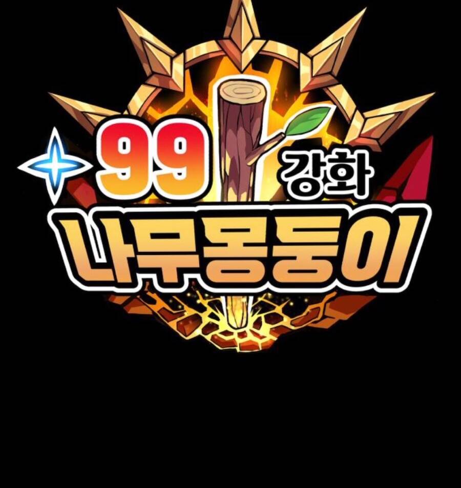 Gậy Gỗ Cấp 99+ - Chương 11