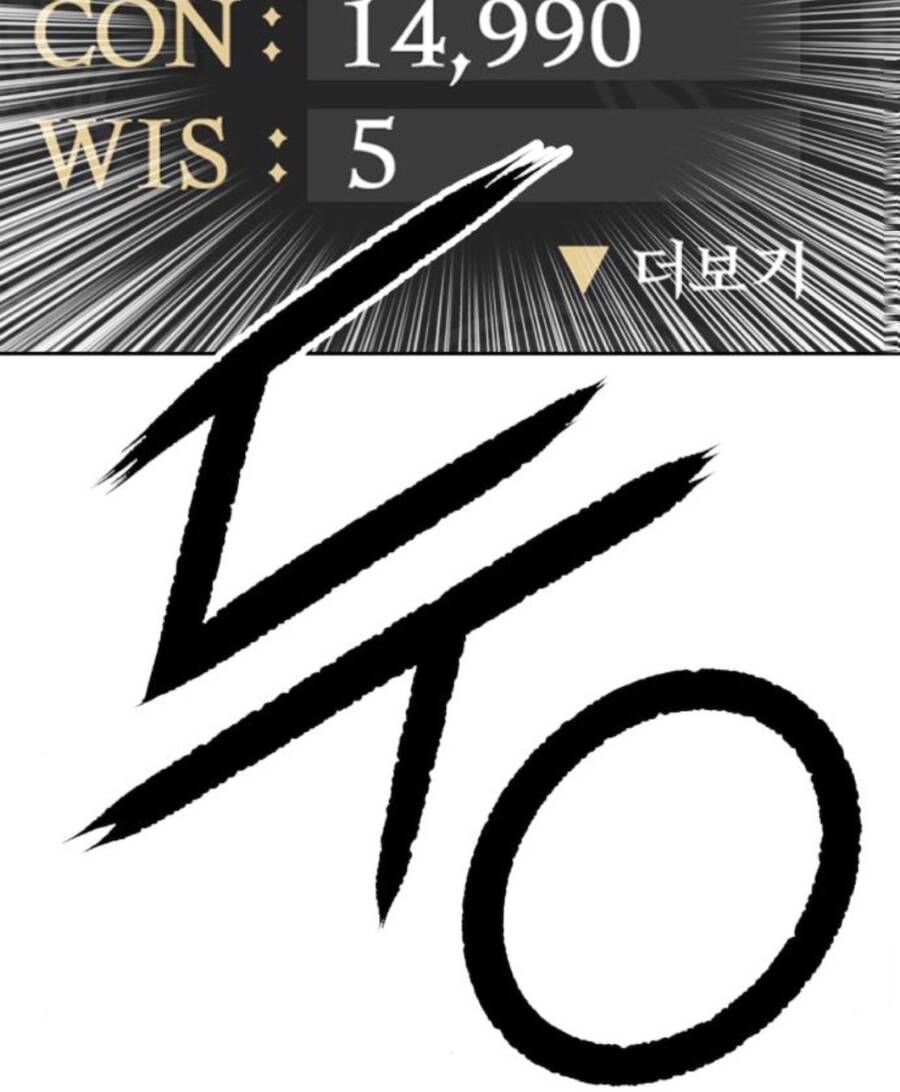 Gậy Gỗ Cấp 99+ - Chương 11