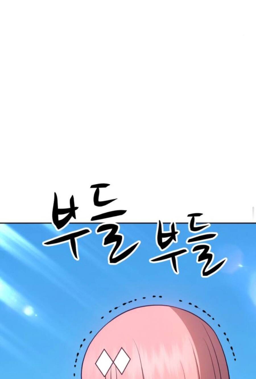 Gậy Gỗ Cấp 99+ - Chương 13.5