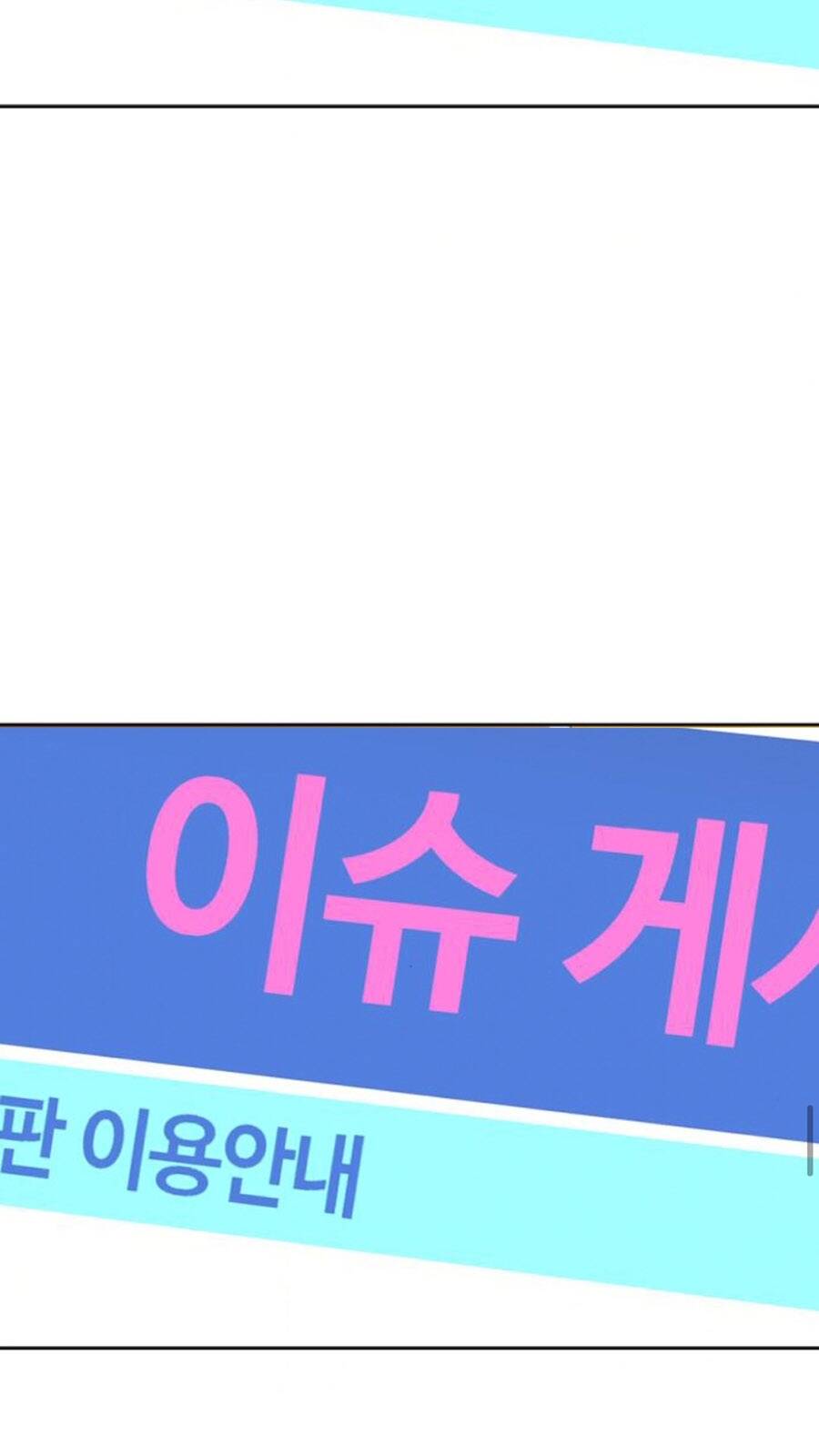 Gậy Gỗ Cấp 99+ - Chương 14