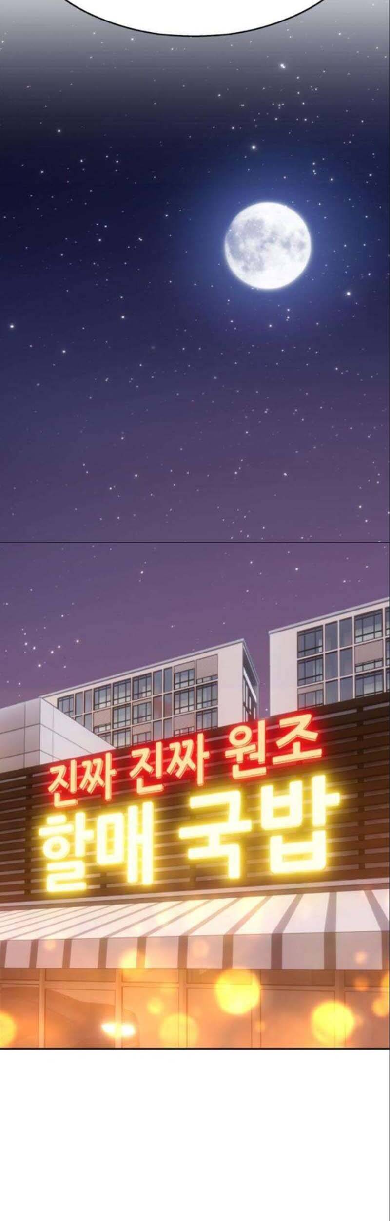 Gậy Gỗ Cấp 99+ - Chương 5