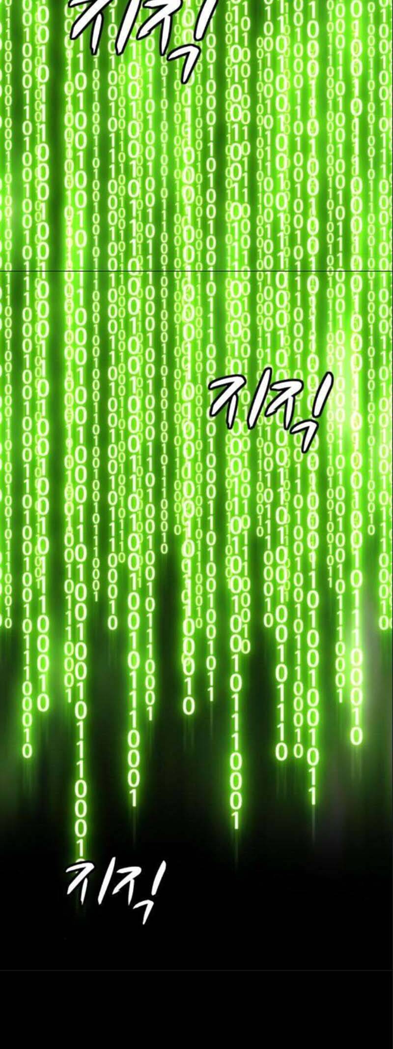 Gậy Gỗ Cấp 99+ - Chương 5