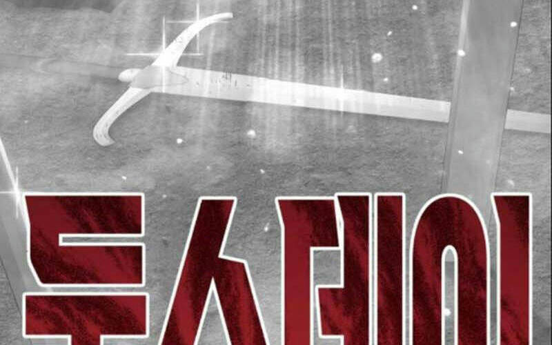 Gậy Gỗ Cấp 99+ - Chương 6.1