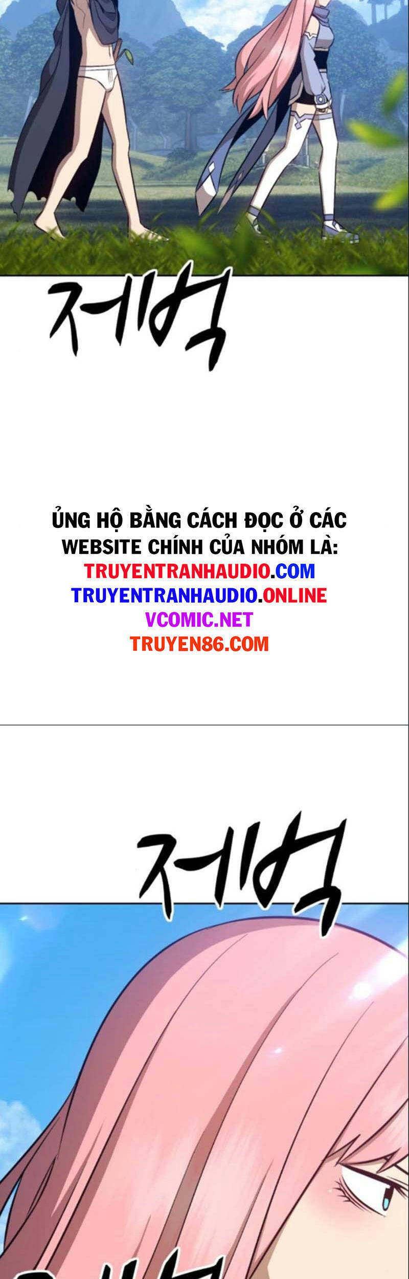 Gậy Gỗ Cấp 99+ - Chương 6.1