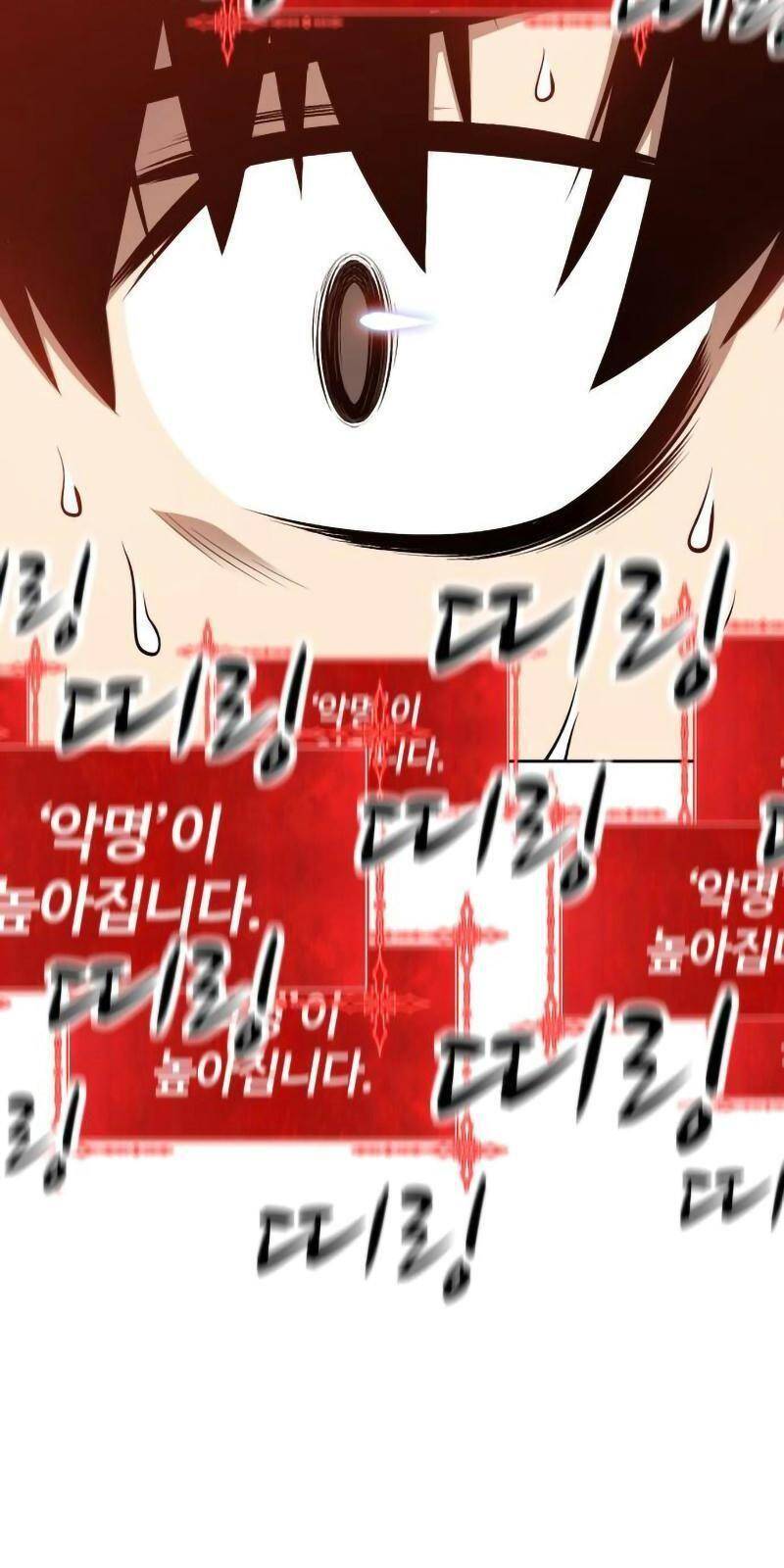 Gậy Gỗ Cấp 99+ - Chương 1.5