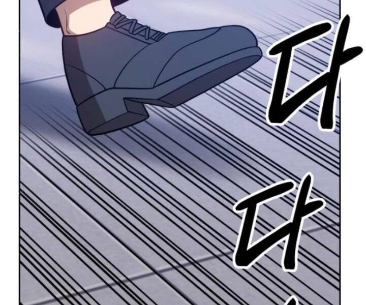 Gậy Gỗ Cấp 99+ - Chương 10.5