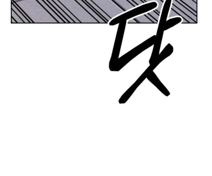 Gậy Gỗ Cấp 99+ - Chương 10.5