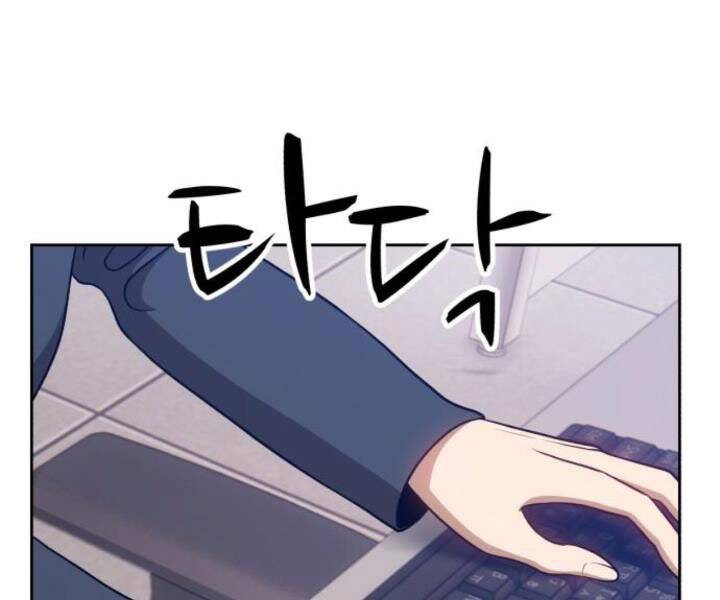 Gậy Gỗ Cấp 99+ - Chương 10.5