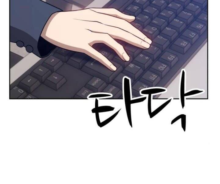 Gậy Gỗ Cấp 99+ - Chương 10.5