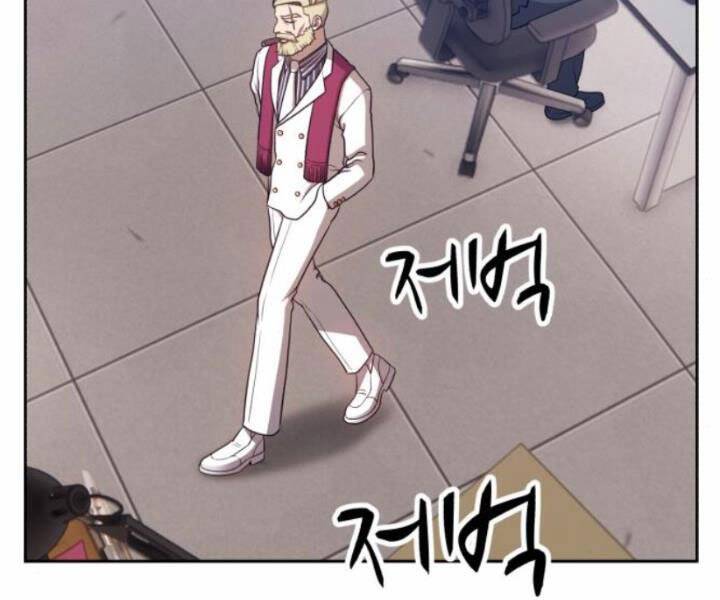 Gậy Gỗ Cấp 99+ - Chương 10.5