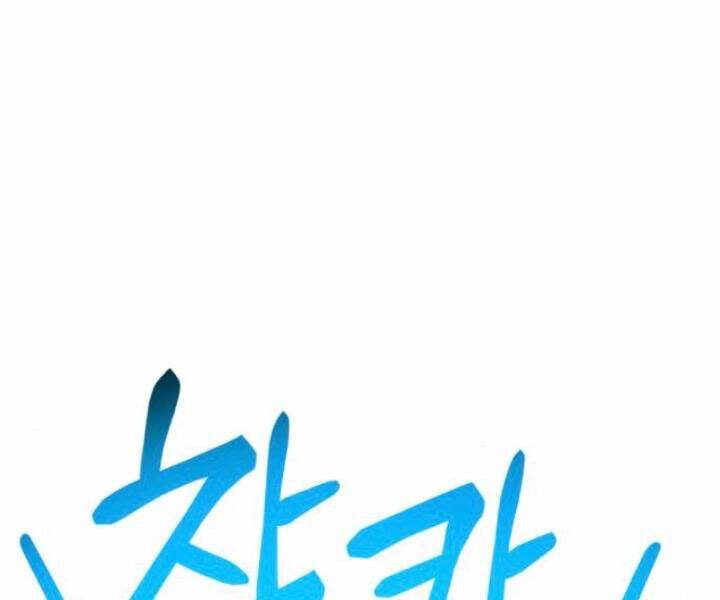 Gậy Gỗ Cấp 99+ - Chương 10.5