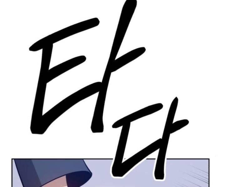 Gậy Gỗ Cấp 99+ - Chương 10.5