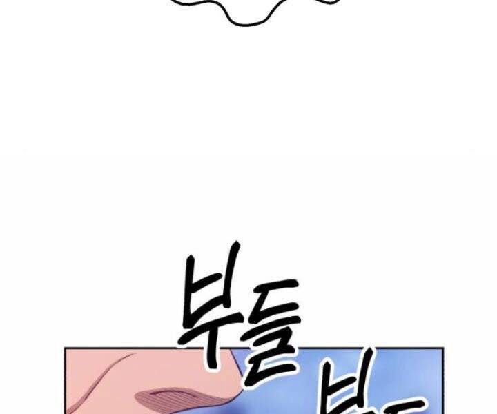 Gậy Gỗ Cấp 99+ - Chương 10