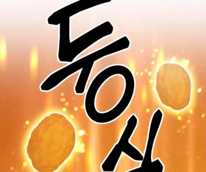 Gậy Gỗ Cấp 99+ - Chương 10