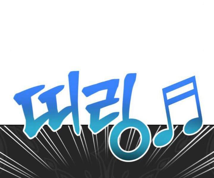 Gậy Gỗ Cấp 99+ - Chương 10