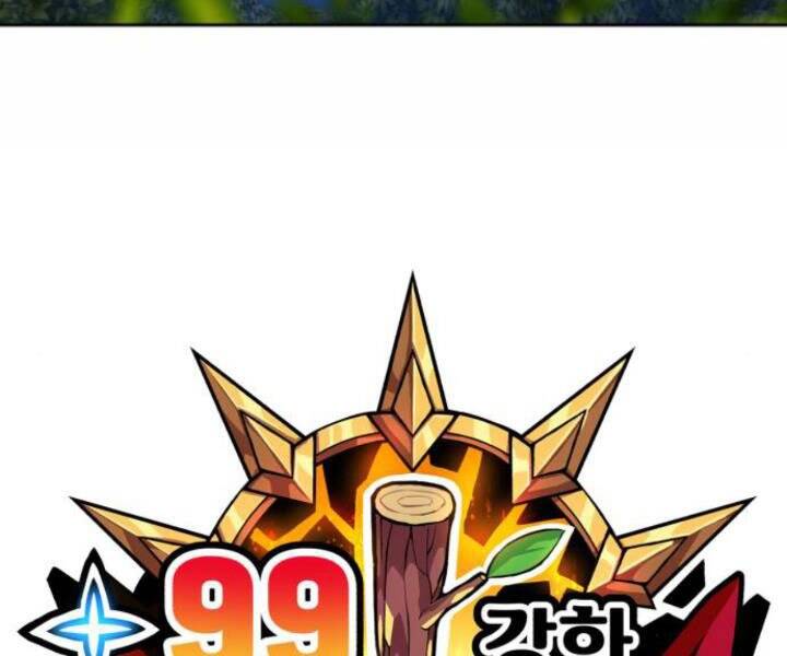 Gậy Gỗ Cấp 99+ - Chương 10