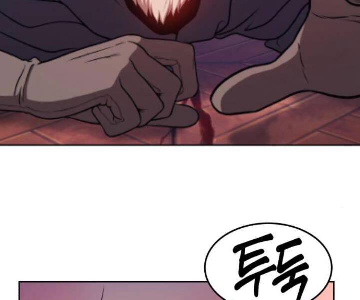 Gậy Gỗ Cấp 99+ - Chương 10