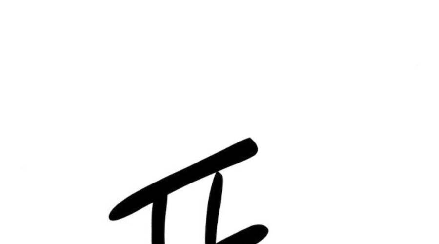 Gậy Gỗ Cấp 99+ - Chương 12.5