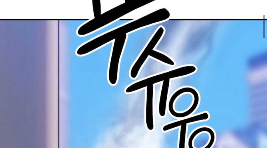 Gậy Gỗ Cấp 99+ - Chương 12.5