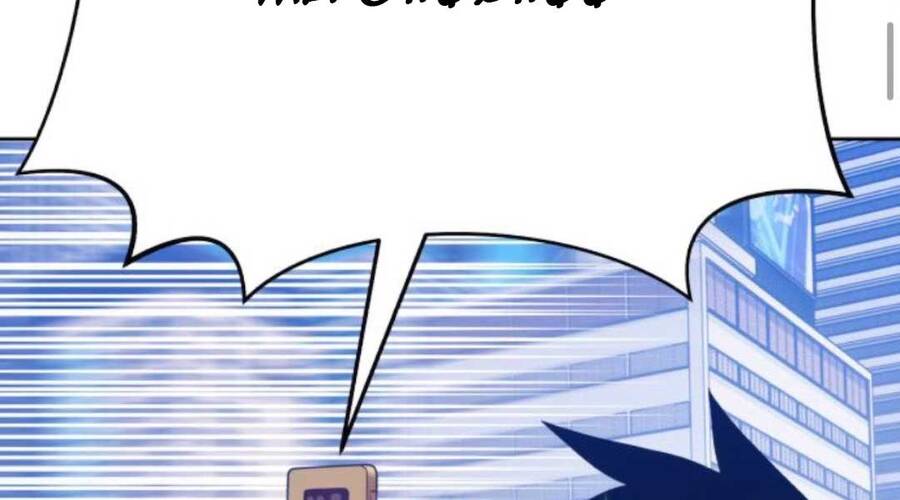 Gậy Gỗ Cấp 99+ - Chương 12.5