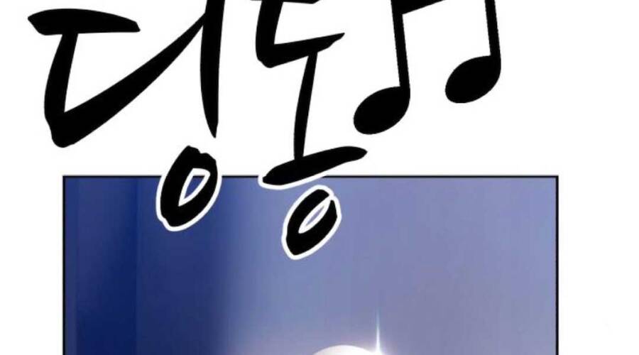 Gậy Gỗ Cấp 99+ - Chương 12.5