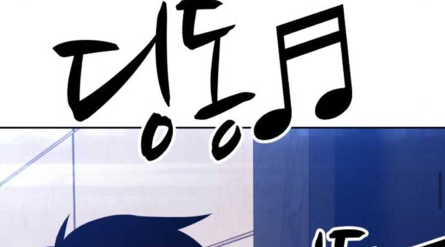 Gậy Gỗ Cấp 99+ - Chương 12.5