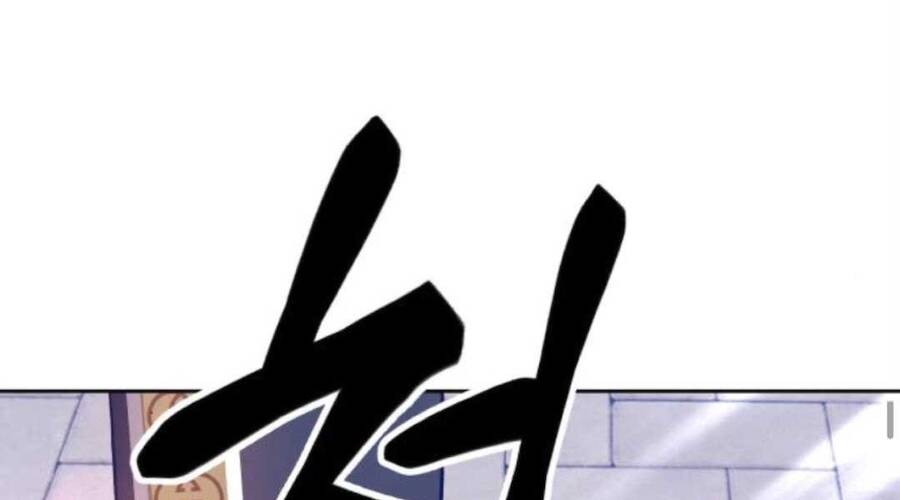 Gậy Gỗ Cấp 99+ - Chương 12.5