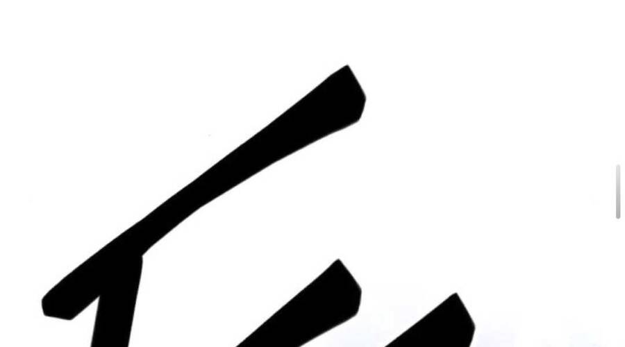 Gậy Gỗ Cấp 99+ - Chương 12.5