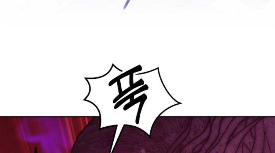 Gậy Gỗ Cấp 99+ - Chương 12.6