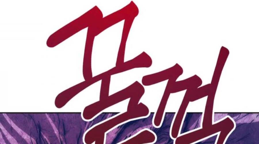 Gậy Gỗ Cấp 99+ - Chương 12.6