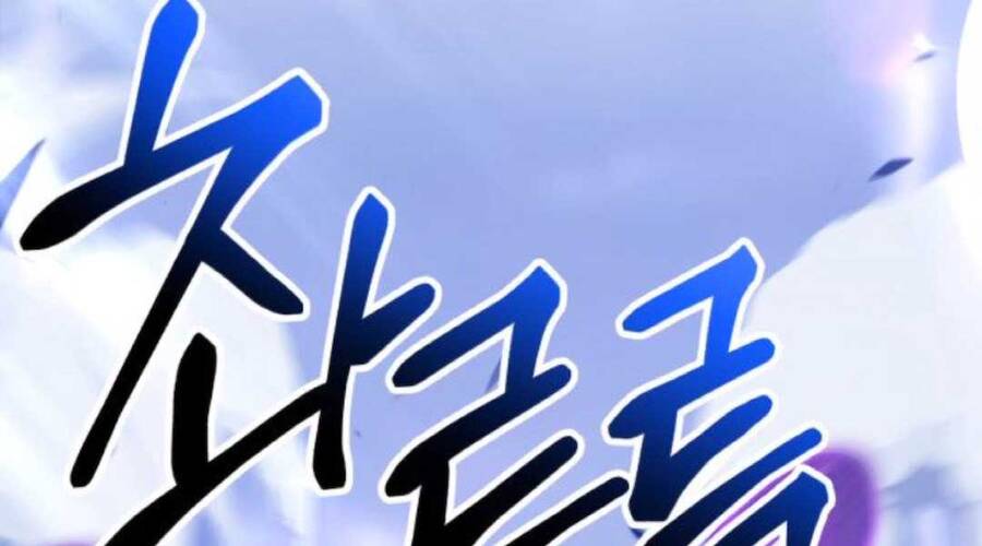 Gậy Gỗ Cấp 99+ - Chương 12.6